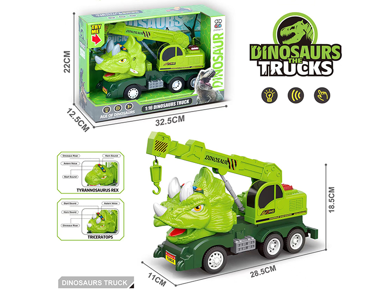 1:16 Friction Dinosaur Truck(4 Keys With Sound)