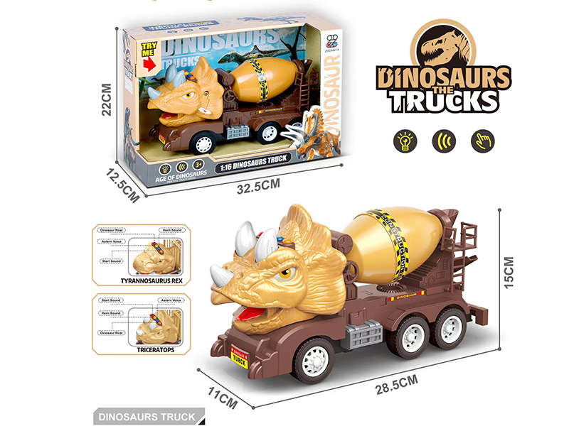 1:16 Friction Dinosaur Truck(4 Keys With Sound)