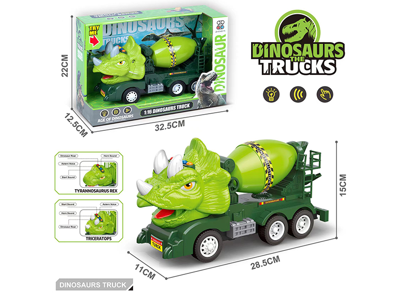 1:16 Friction Dinosaur Truck(4 Keys With Sound)