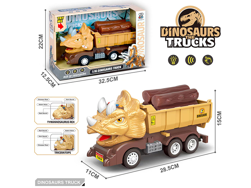 1:16 Friction Dinosaur Truck(4 Keys With Sound)