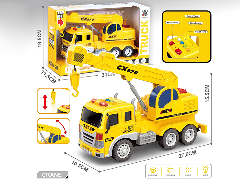 1:16 Friction Engineering Truck(4 Keys With Light And Music)