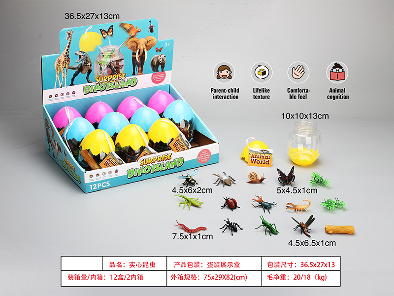 PVC Solid Insect Set 12PCS
