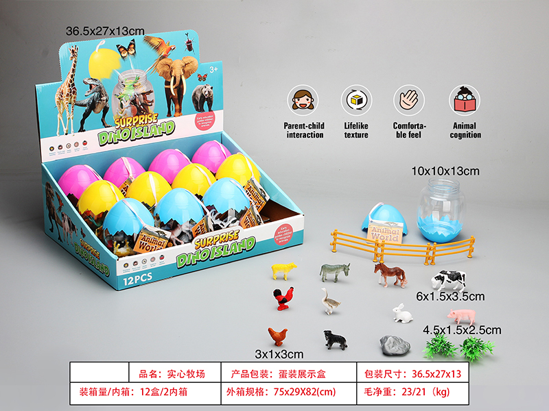 PVC Solid Ranch Animal Set 12PCS