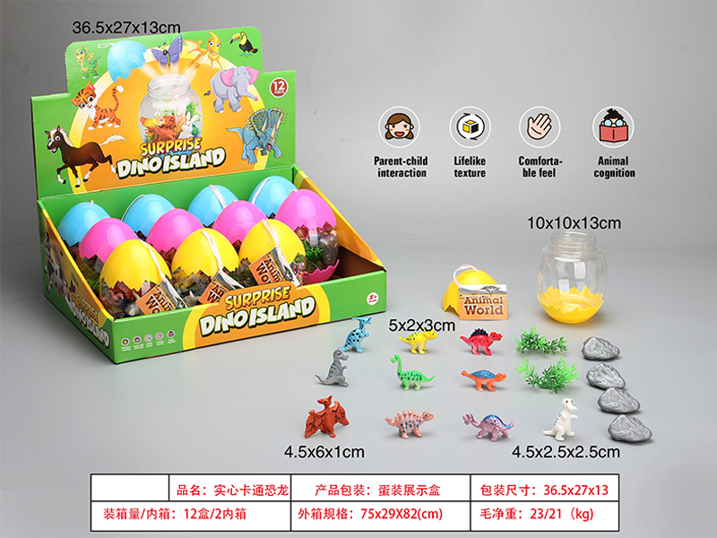 PVC Solid Cartoon Dinosaur Set 12PCS