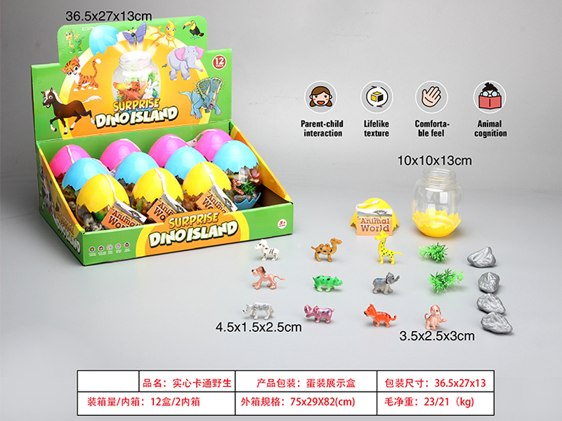 PVC Solid Cartoon Wild Animal Set 12PCS