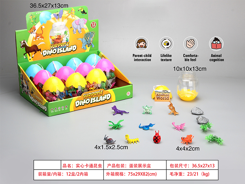 PVC Solid Cartoon Insects Set 12PCS