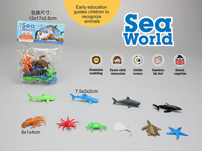 PVC Solid Marine Animal Set