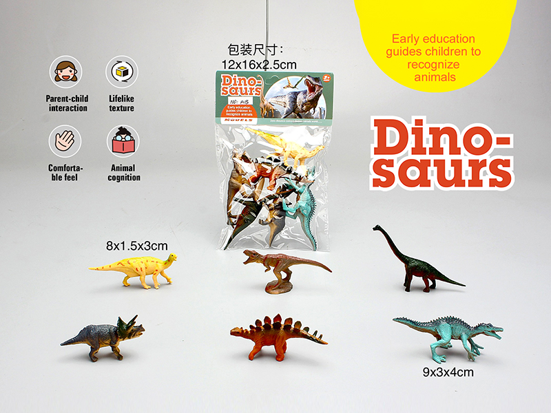 PVC Solid Dinosaur Set