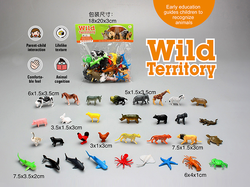 PVC Solid Animal Set