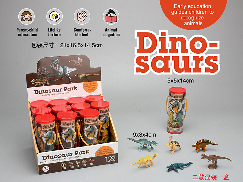 PVC Solid Dinosaur Set 12PCS