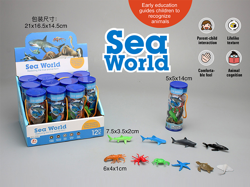 PVC Solid Marine Animal Set 12PCS