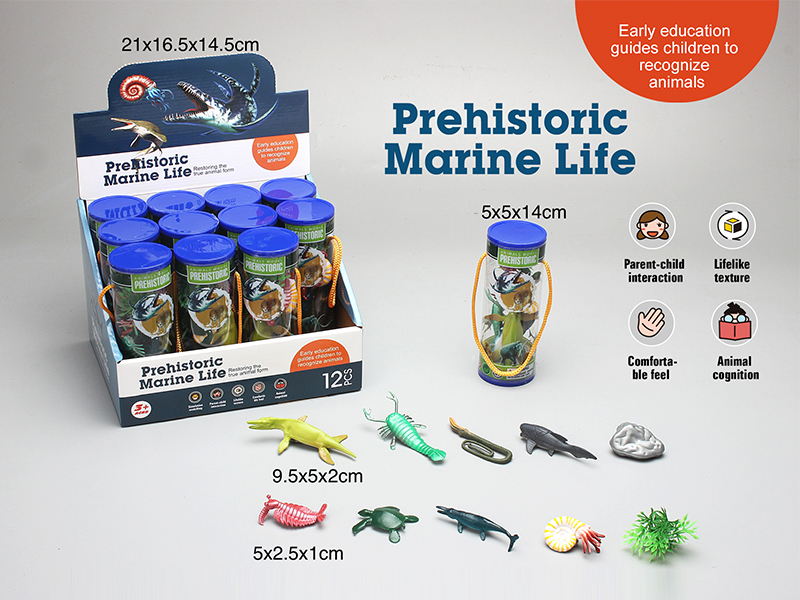 PVC Solid Ancient Marine Animal Set 12PCS