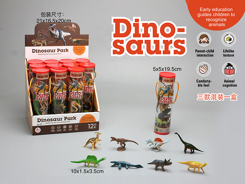 PVC Solid Dinosaur Set 12PCS