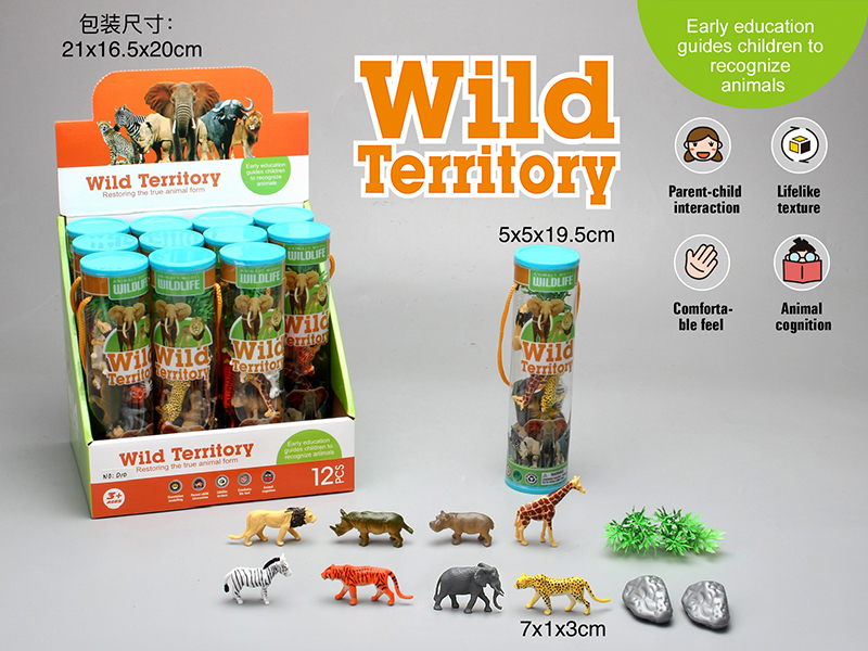 PVC Solid Animal Set 12PCS