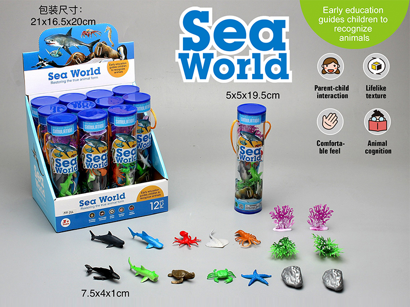 PVC Solid Marine Animal Set 12PCS
