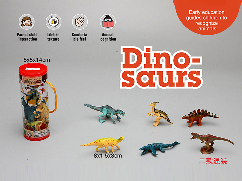 PVC Solid Dinosaur Set