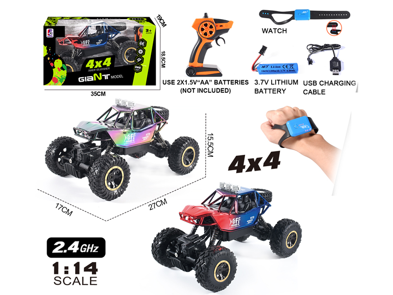 1:14 2.4G R/C 4CH UV Climbing Bike With Watch