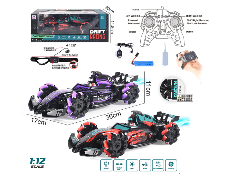 1:12 2.4G R/C 9CH Spray F1 Racing Car With Watch