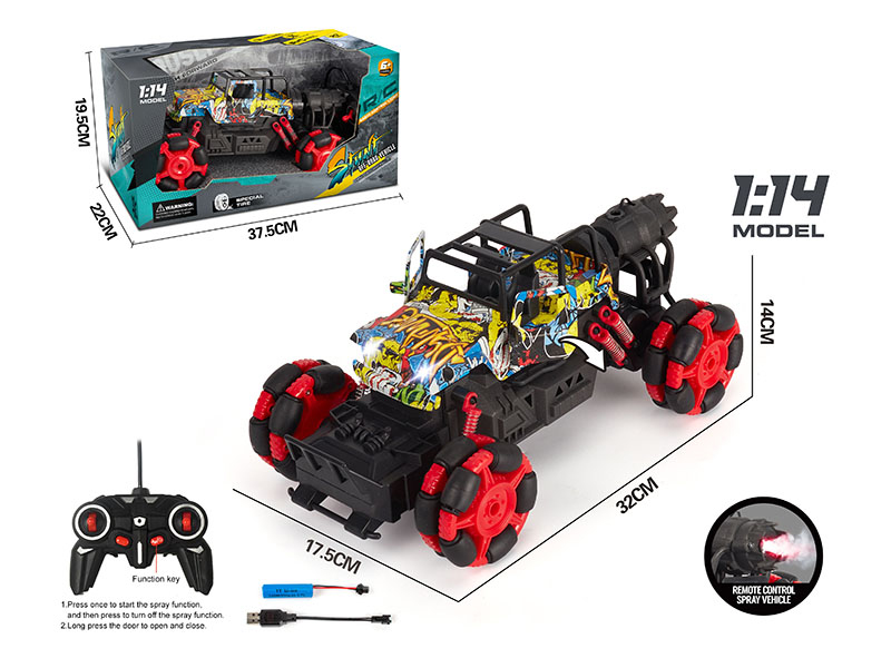 Remote Control 4WD Drift Wheel Spray Car(Lights, One Key Open The Doors)