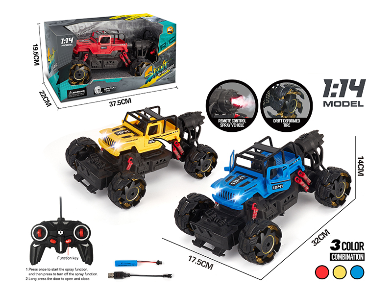 Remote Control 4WD Drift Derformed Wheel Spray Police Car(Lights, One Key Open The Doors)