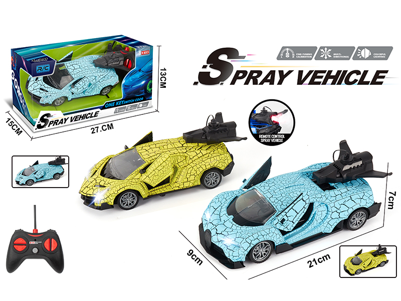 1:20 Remote Control Spray Sports Car(One Key Open The Door)
