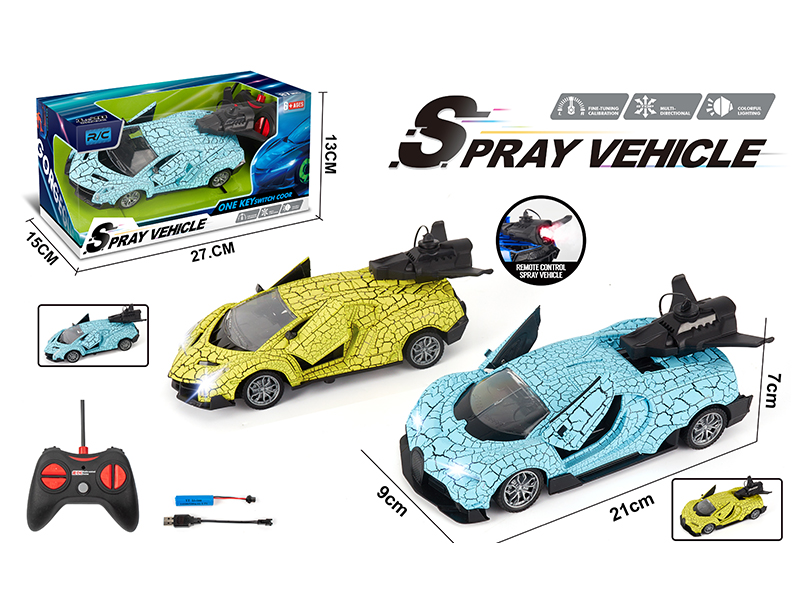 1:20 Remote Control Spray Sports Car(One Key Open The Door)
