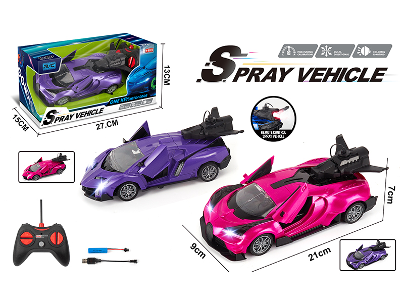 1:20 Remote Control Spray Sports Car(One Key Open The Door)