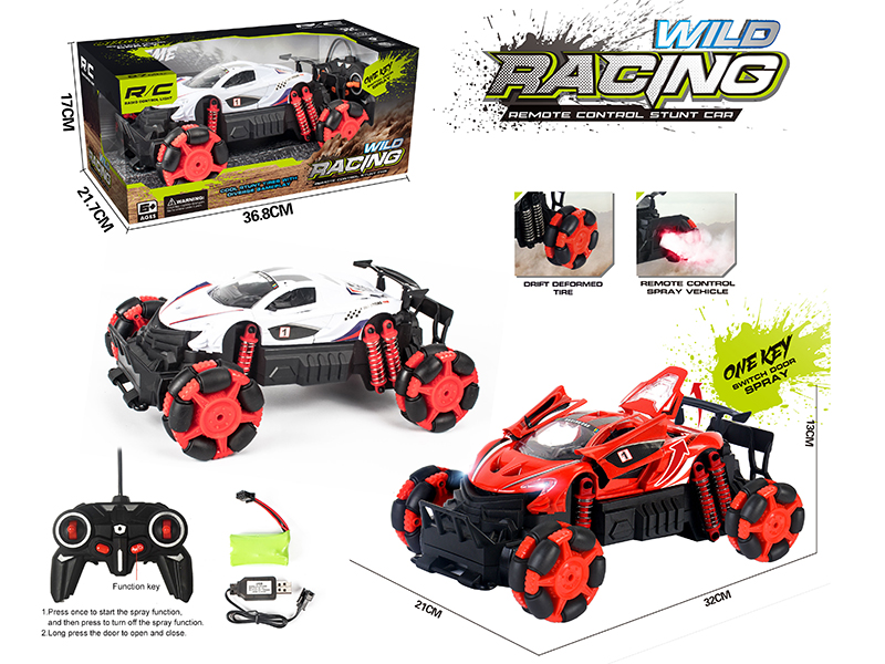 Remote Control Drift Spray Racing Car(One Key Open Three Doors)
