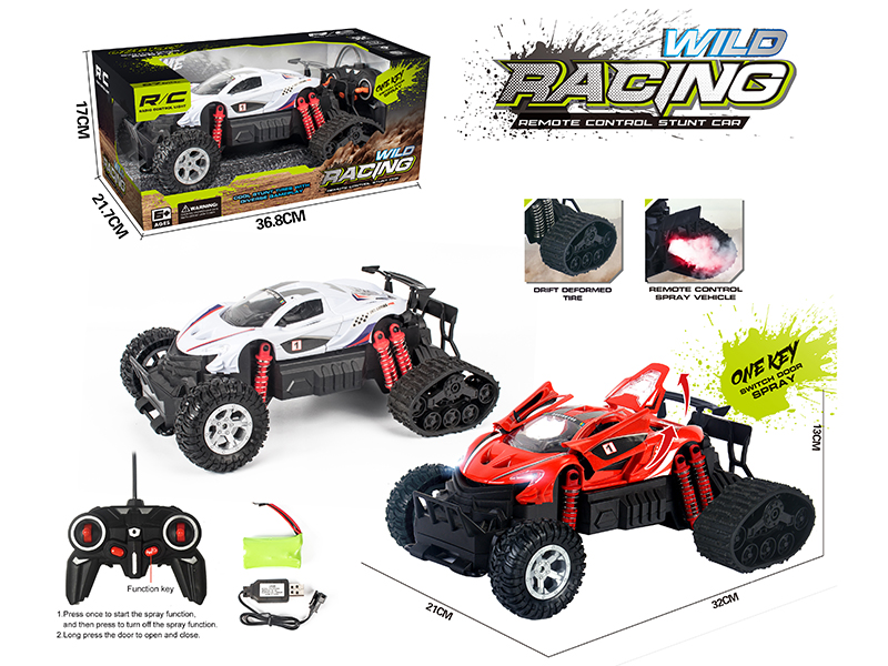 Remote Control Spray Racing Car(Snow Tire, One Key Open Three Doors)