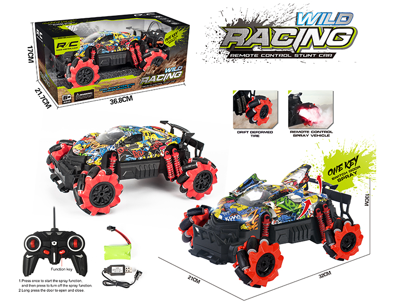 Remote Control Drift Spray Car(One Key Open Three Doors)