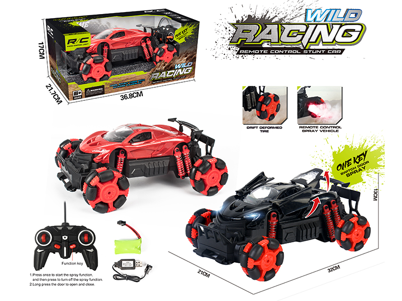 Remote Control Drift Spray Car(One Key Open Three Doors)