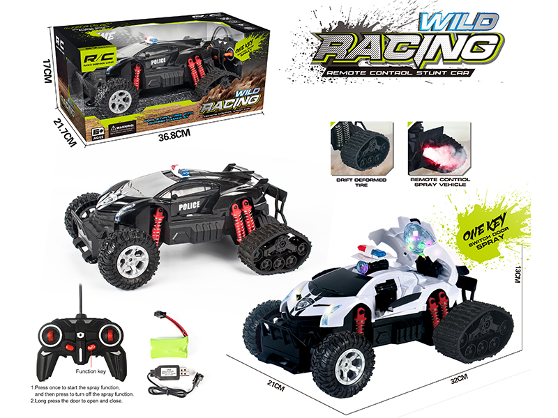 Remote Control Drift Spray Police Car(Snow Tire, One Key Open The Doors)