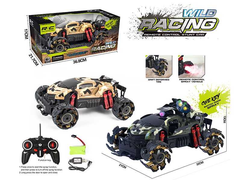 Remote Control Drift Spray Car(One Key Open The Doors)