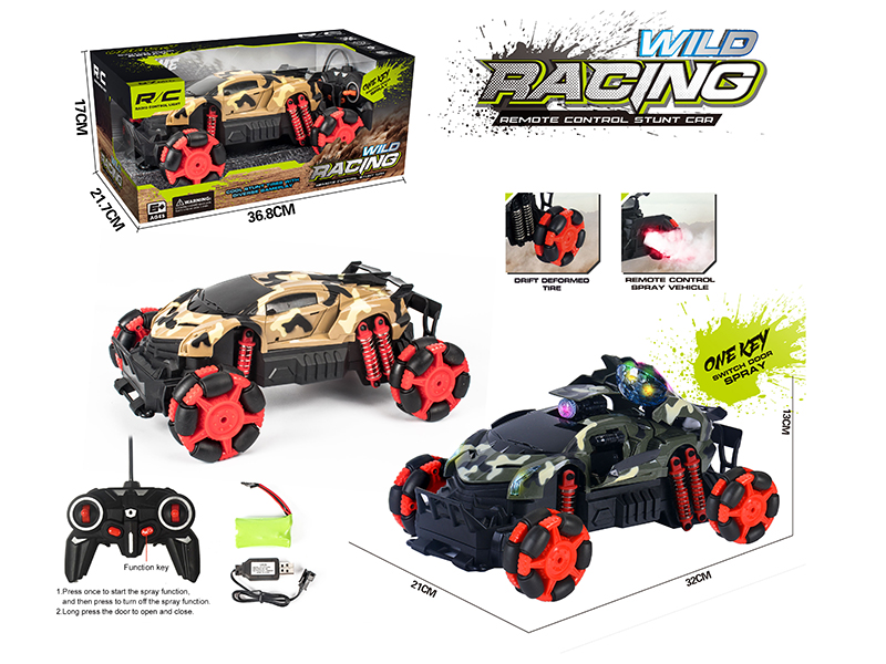 Remote Control Drift Spray Car(One Key Open The Doors)