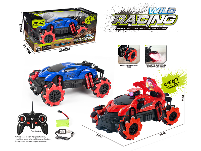 Remote Control Drift Spray Car(One Key Open The Doors)