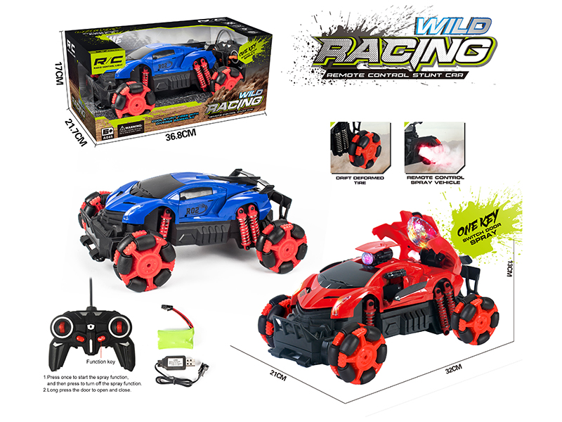 Remote Control Drift Spray Car(One Key Open The Doors)