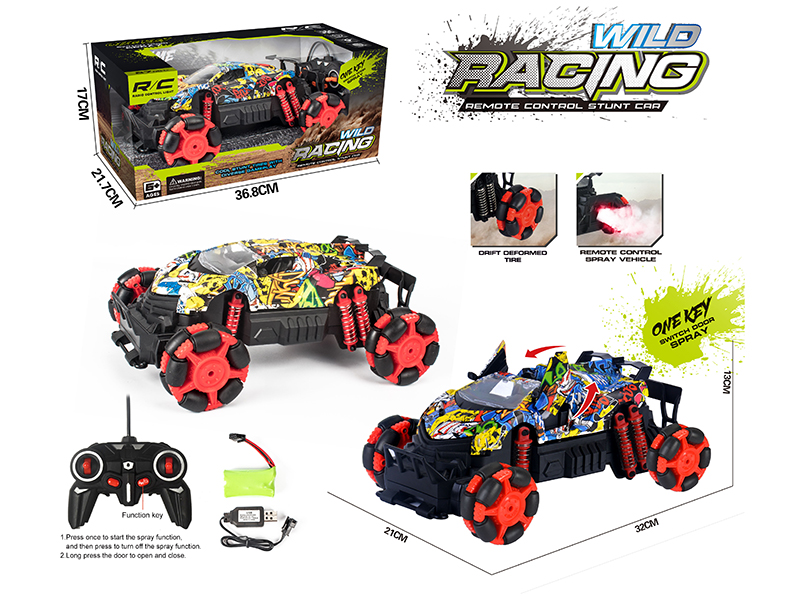 Remote Control Drift Spray Convertible Car(One Key Open The Doors)