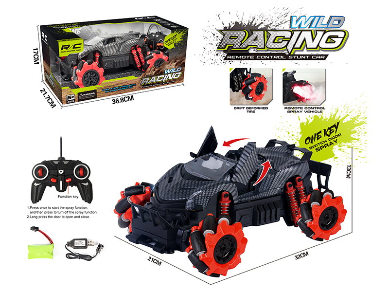 Remote Control Drift Spray Convertible Car(One Key Open The Doors)