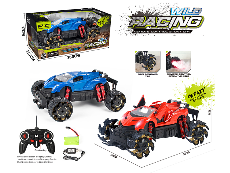 Remote Control Spray Convertible Car(Deformed Tire, One Key Open The Doors)