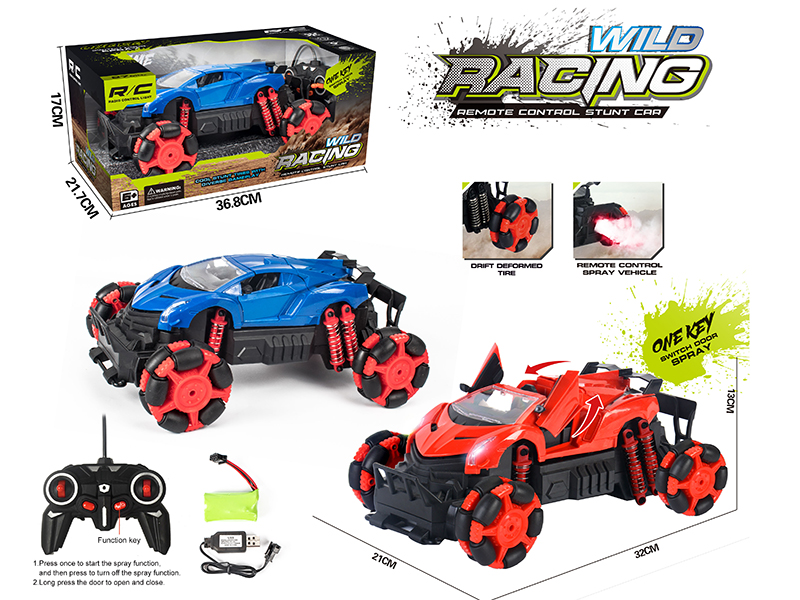 Remote Control Drift Spray Convertible Car(One Key Open The Doors)