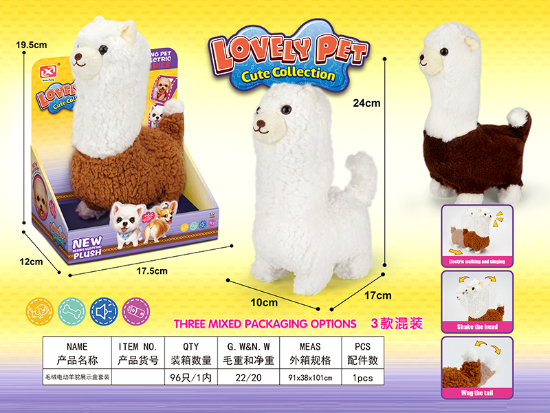 Electric Plush Alpaca Toy