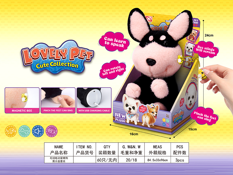 Electric Plush Bee Dog Toy