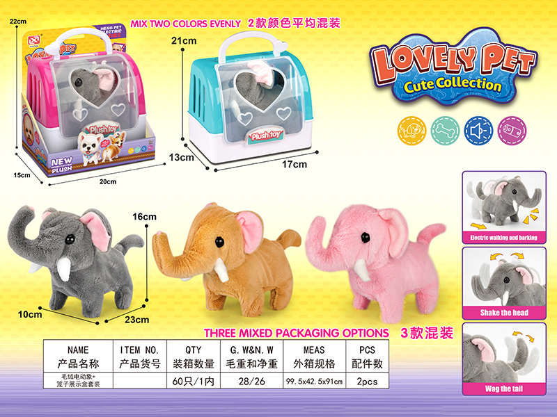 Electric Plush Elephant Toy+Cage