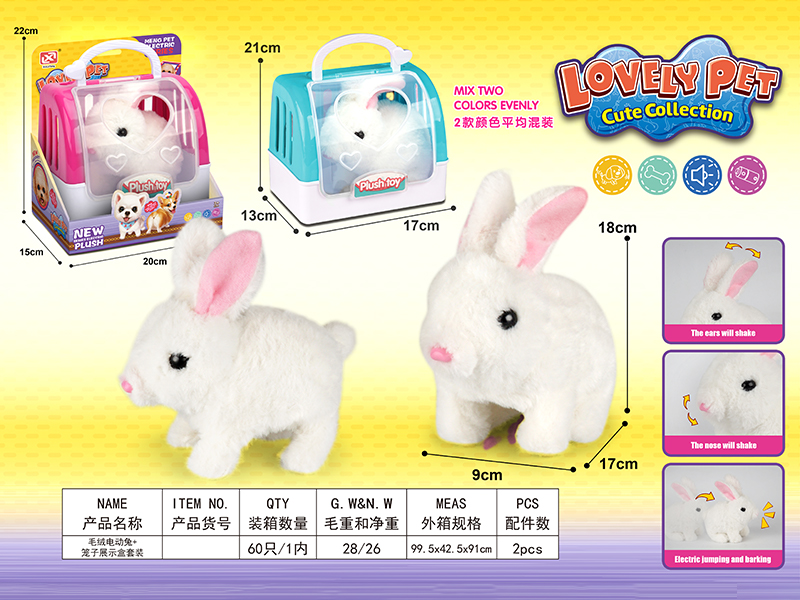 Electric Plush Rabbit Toy+Cage