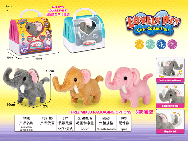 Electric Plush Elephant Toy+Cage