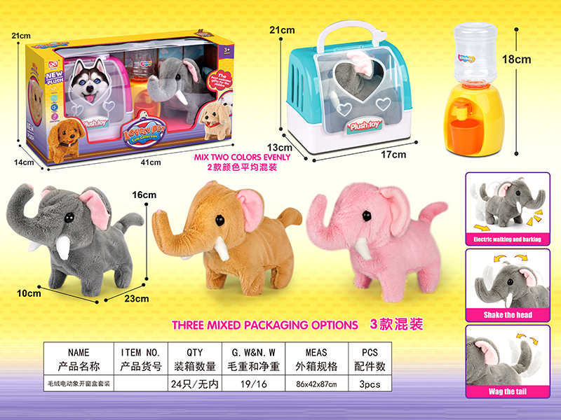 Electric Plush Elephant Toy