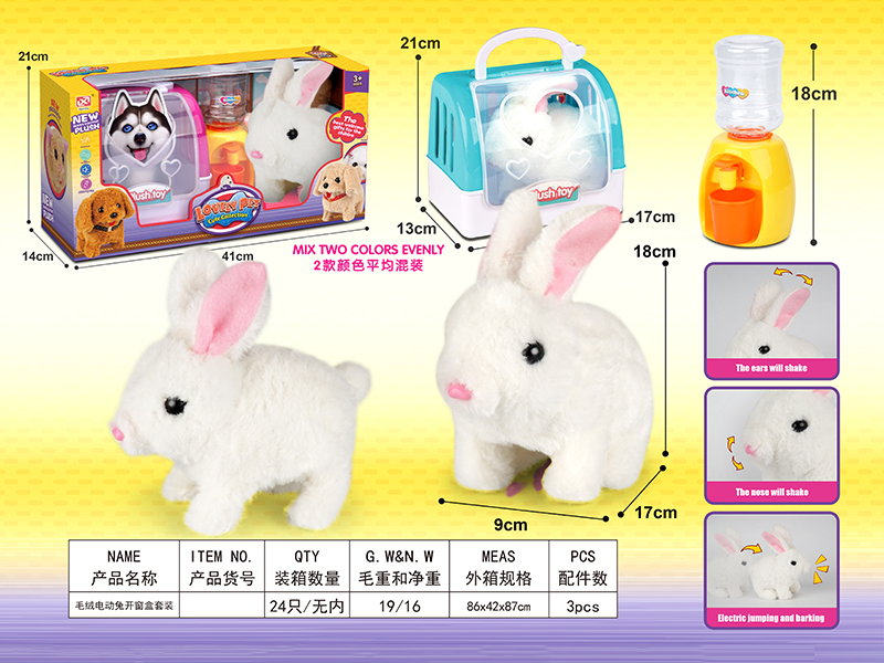 Electric Plush Rabbit Toy