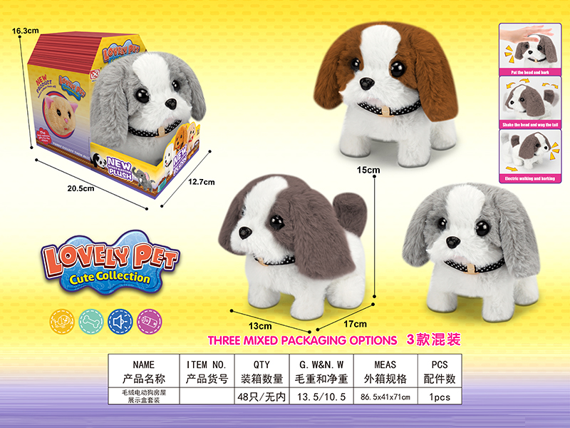 Electric Plush Dog Houses