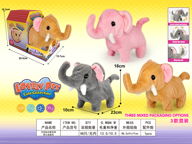 Electric Plush Elephant Houses