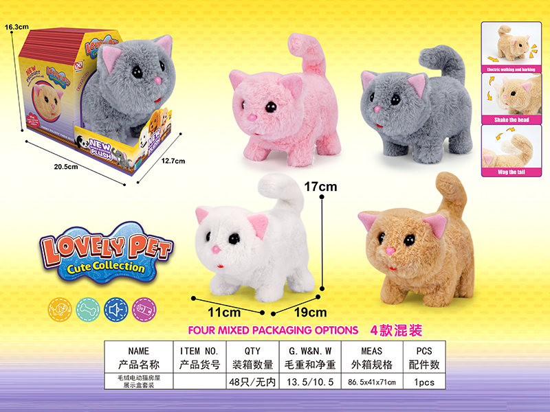 Electric Plush Cat Houses